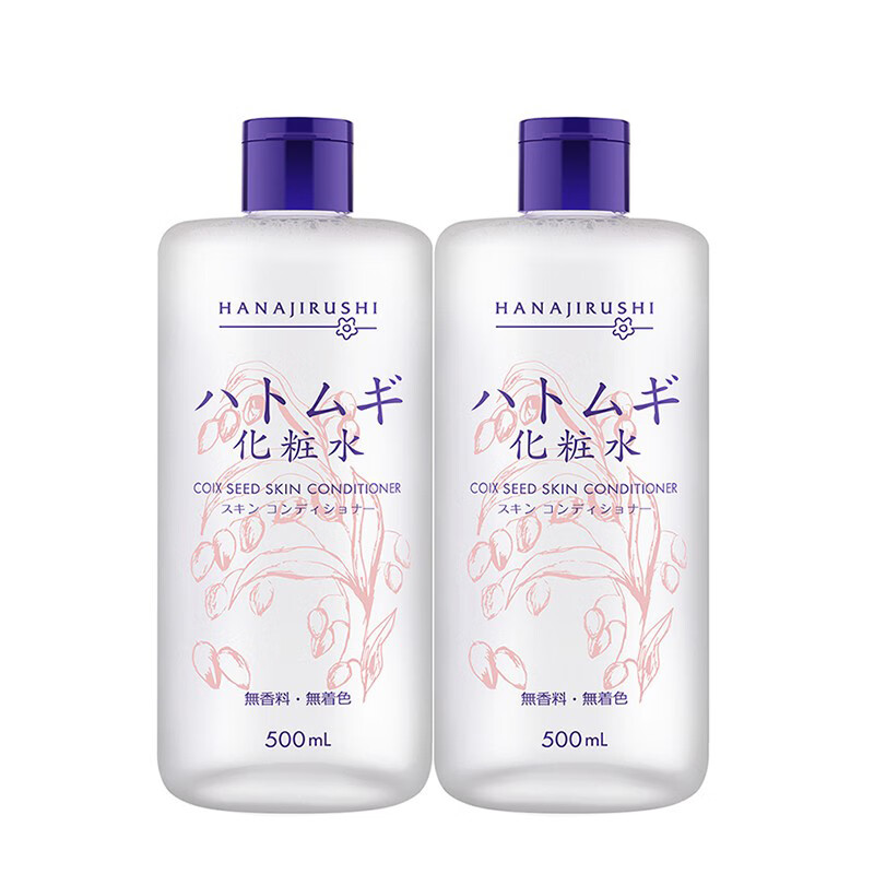 花印 薏苡仁补水保湿爽肤水