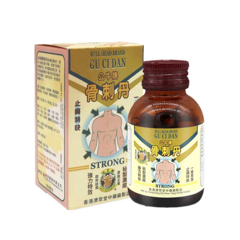 公牛牌 草本 骨刺丹