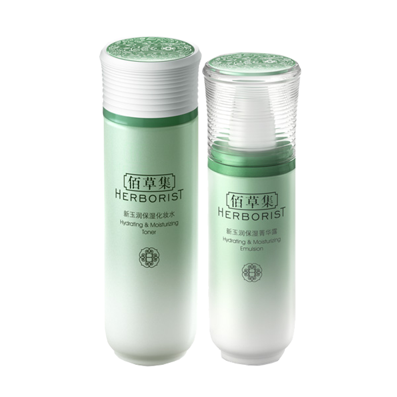 佰草集 新玉润补水护肤套装