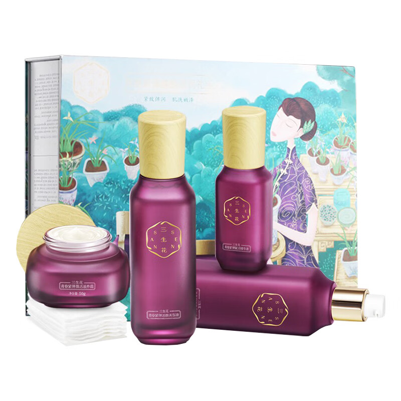 百雀羚 青春紧弹护肤套装