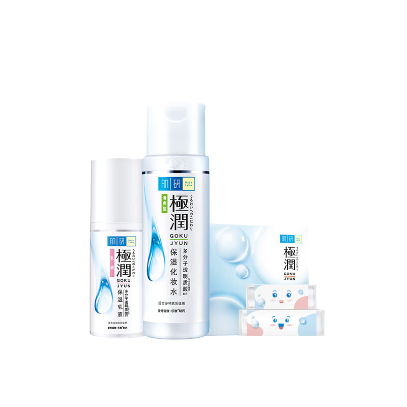 肌研 高保湿柔肤质 护肤套盒