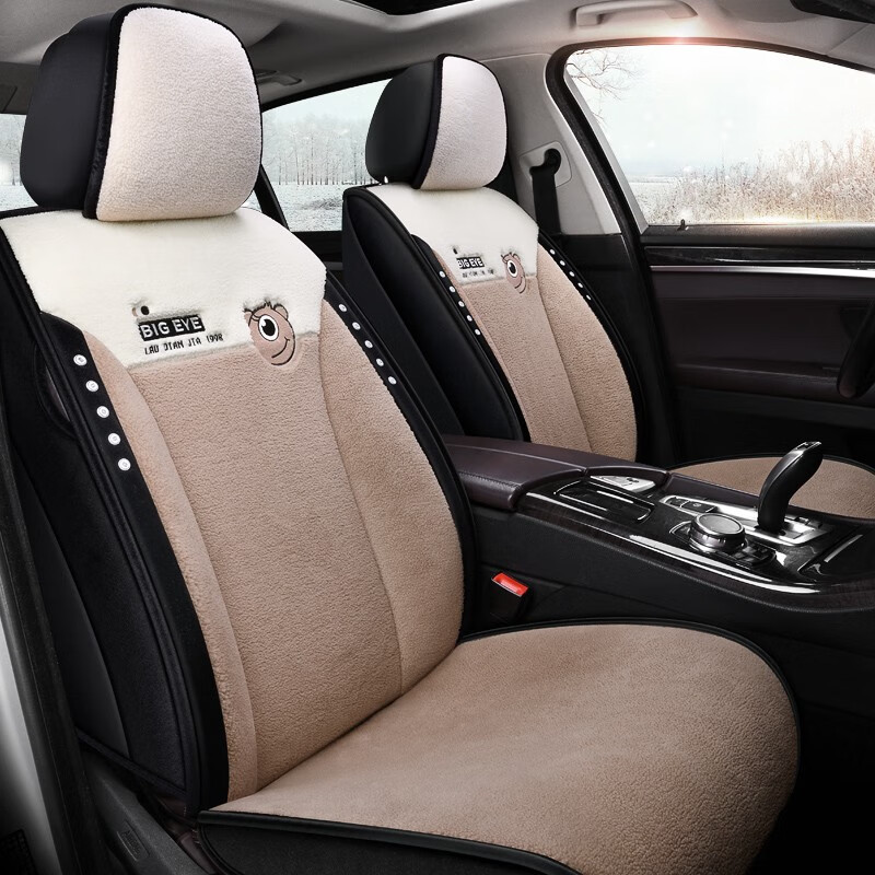 布兰特 羊羔绒 汽车座套