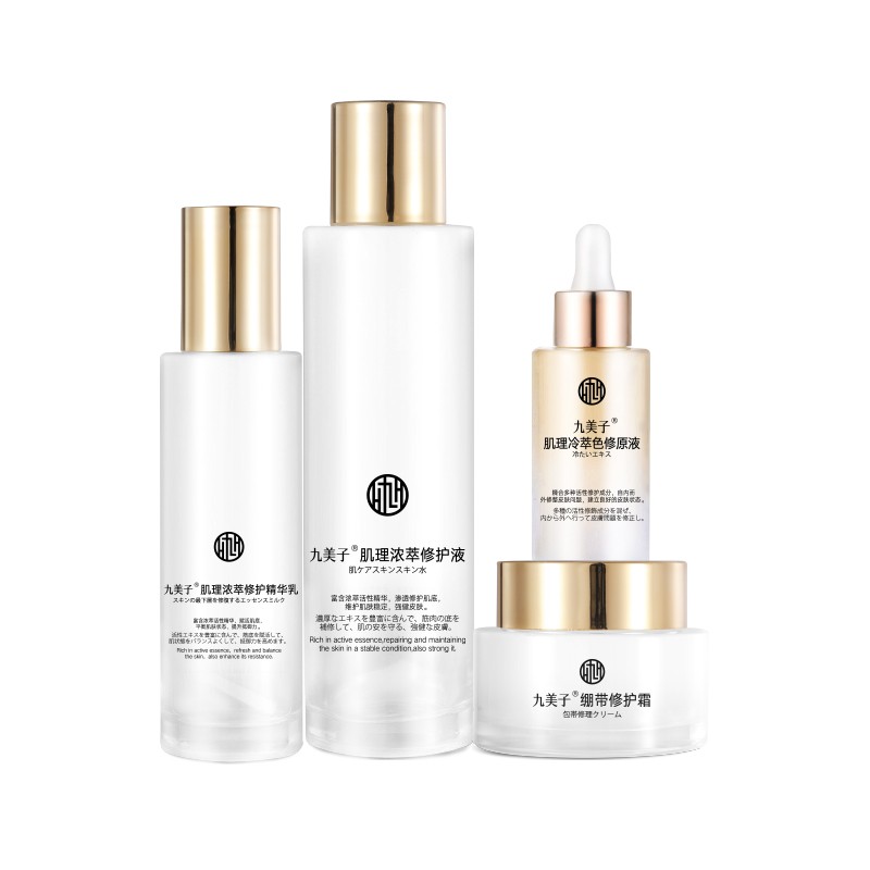 九美子 保湿补水护肤品套装