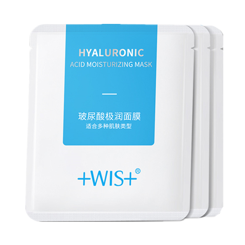 WIS 三重玻尿酸精华面膜