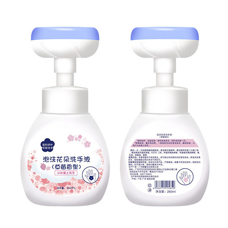 韵妙 泡沫型清洁洗手液