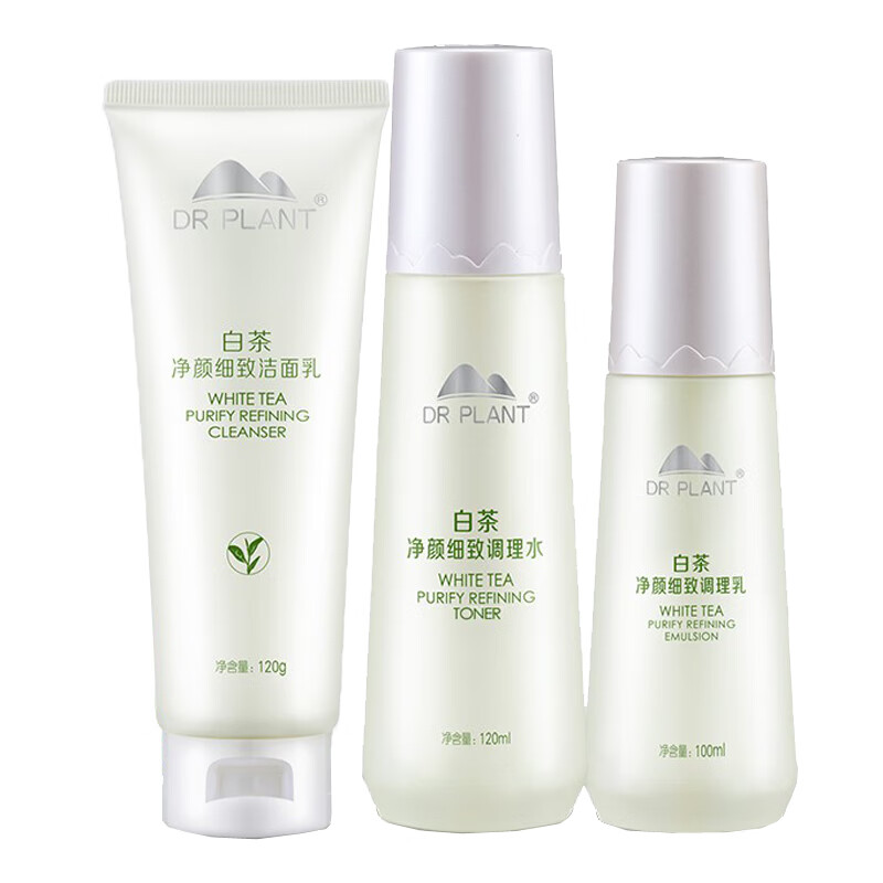 植物医生 温和清洁护肤套装