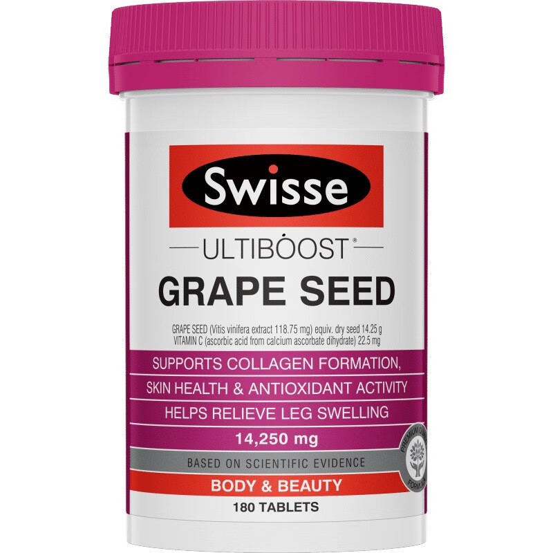 斯维诗 高含量 葡萄籽精华片