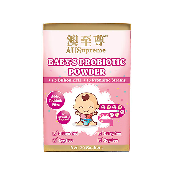 澳至尊 澳洲进口婴儿益生菌