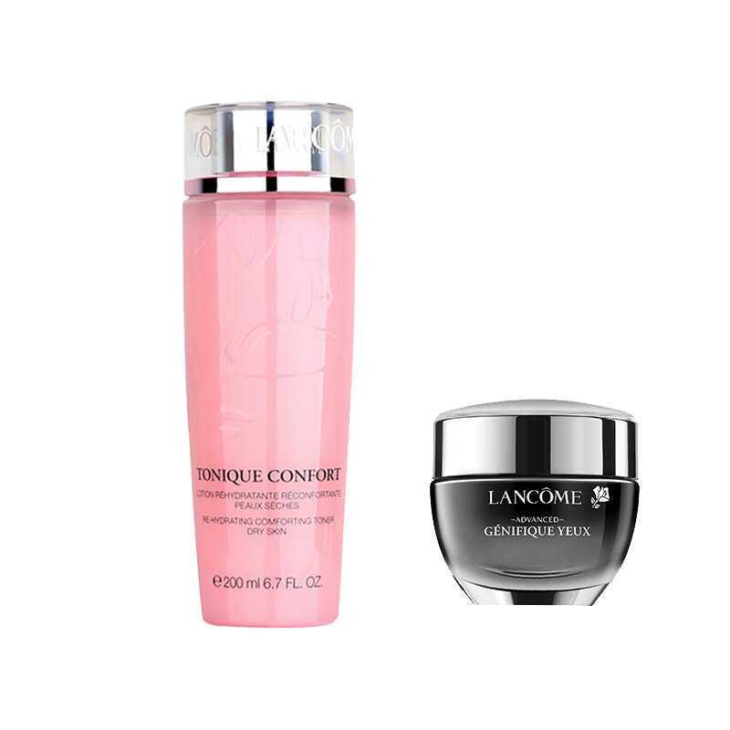 兰蔻 小分子玻尿酸护肤套装