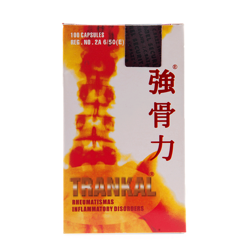 强骨力 泰国正品营养胶囊