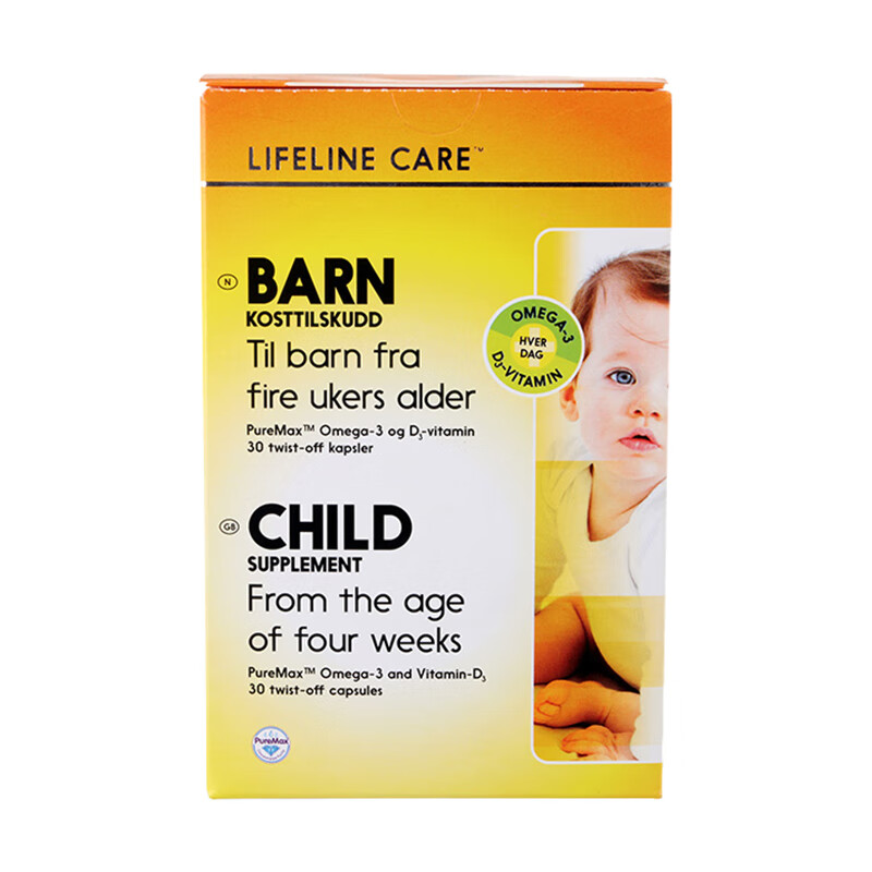 挪威小鱼 婴幼儿补脑鱼油DHA