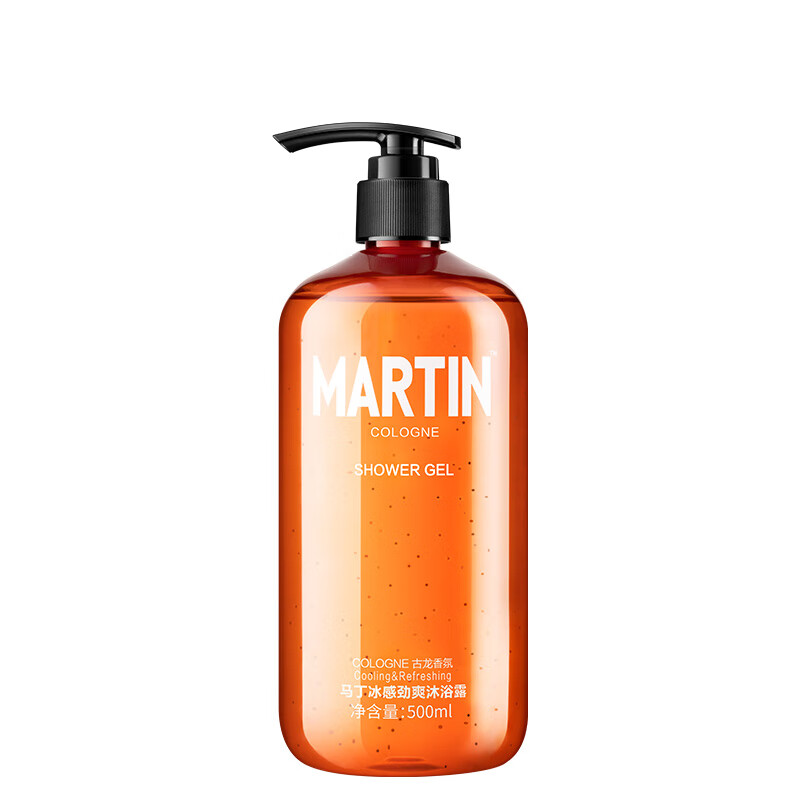 马丁 古龙香氛沐浴露