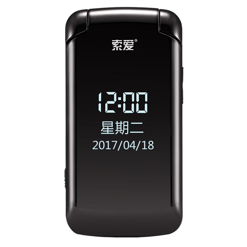 索爱 翻盖老人机