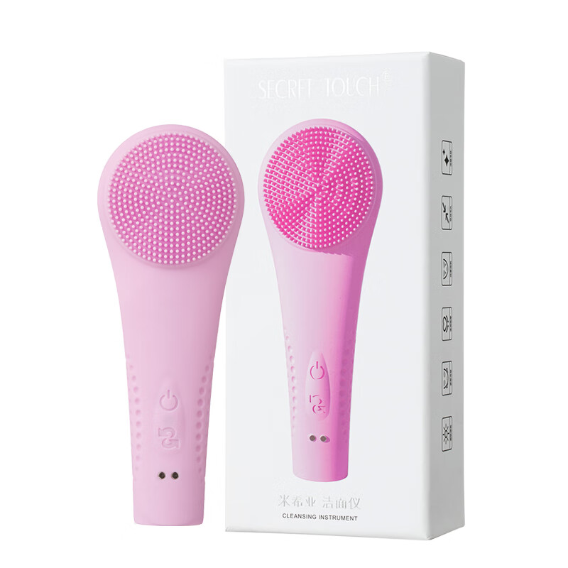 SECRET TOUCH洁面仪