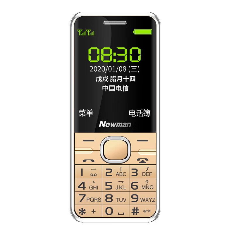 纽曼 大屏长续航按键手机