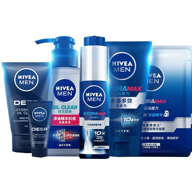 妮维雅 男士抗油抗痘保湿套装