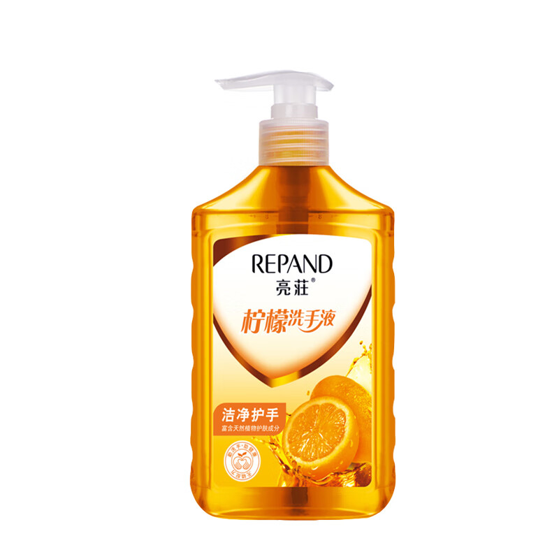 亮荘 柠檬洗手液