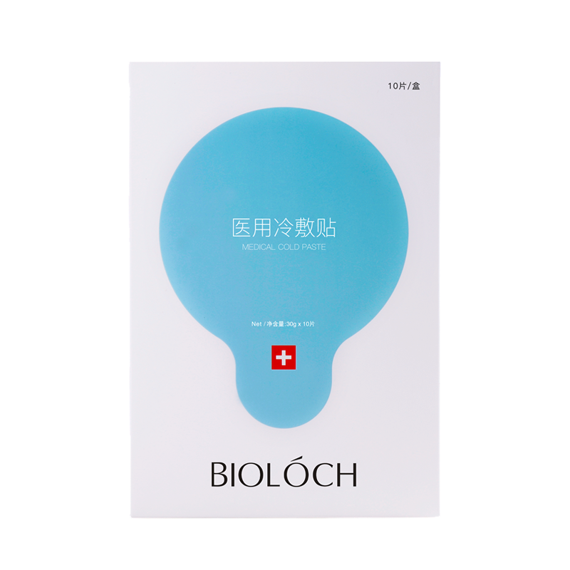 碧洛诗 补水修护面膜