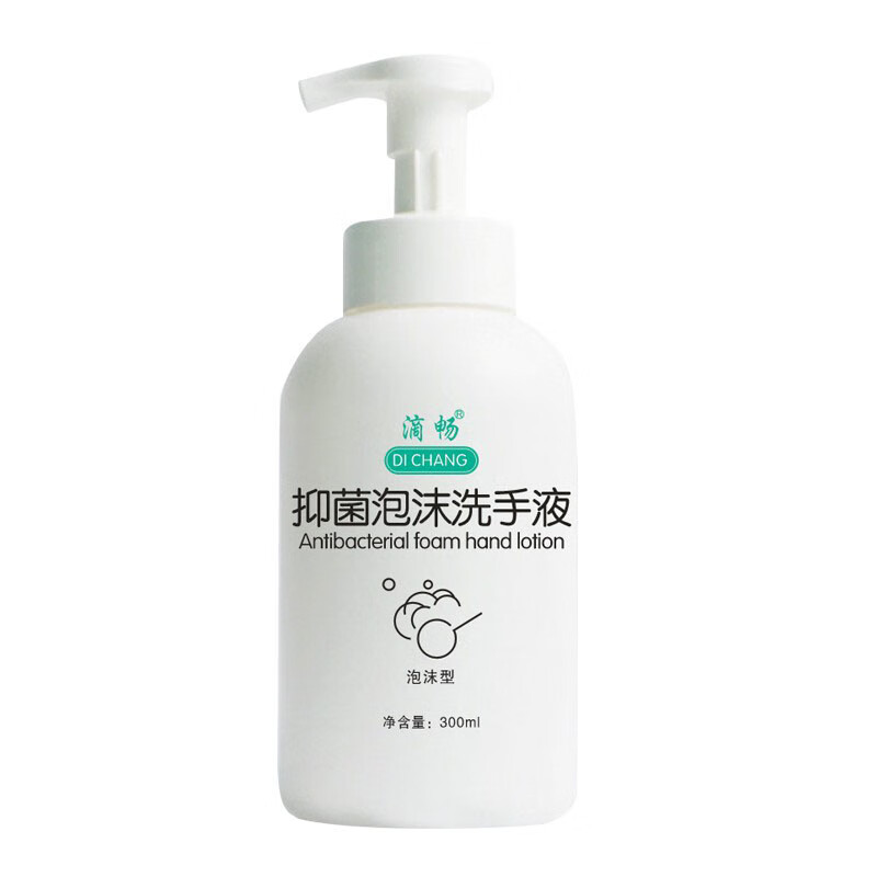 滴畅 呵护肌肤抑菌泡沫洗手液