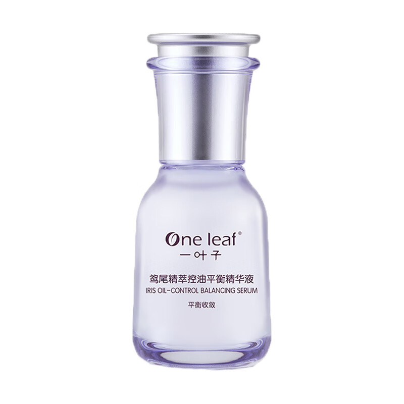 一叶子 鸢尾精萃控油精华液