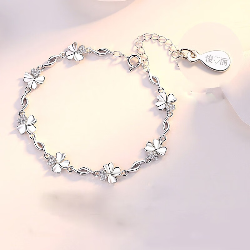 圣雅罗 纯银四叶草 手链