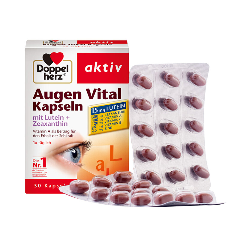 双心 进口叶黄素多维护眼胶囊