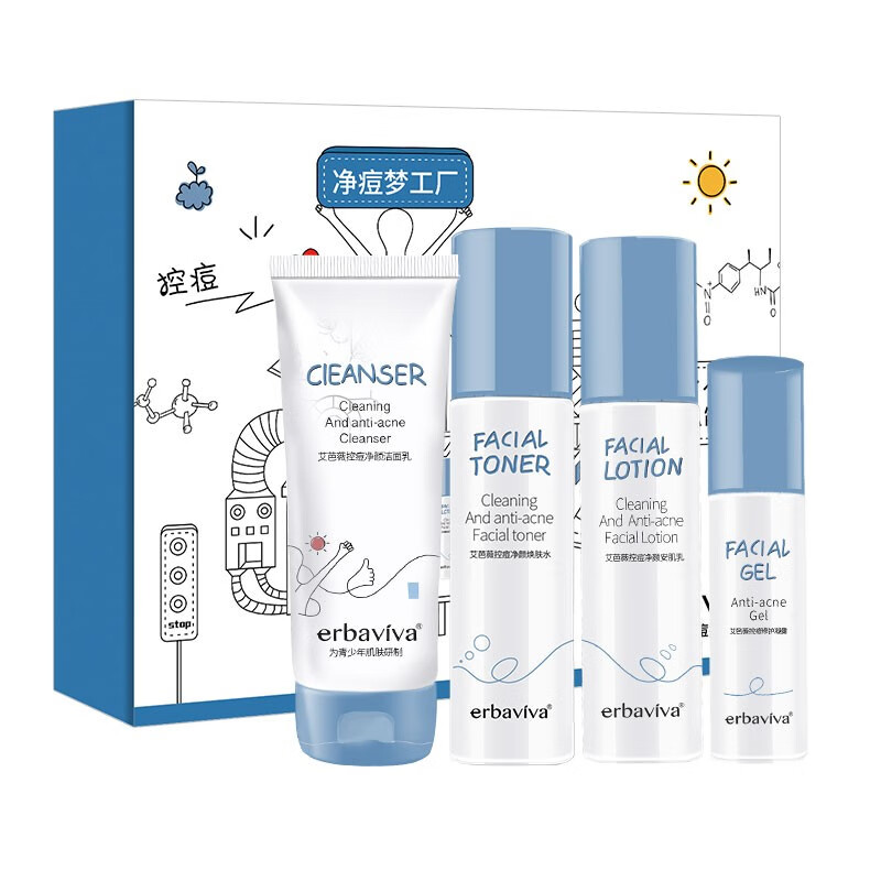 艾芭薇 天然清爽配方套装