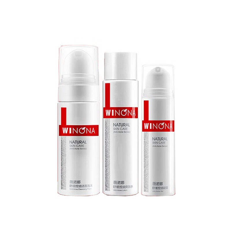 薇诺娜 舒缓控油护肤套装