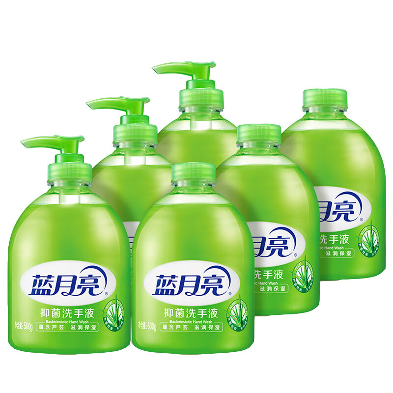 蓝月亮 芦荟清洁洗手液