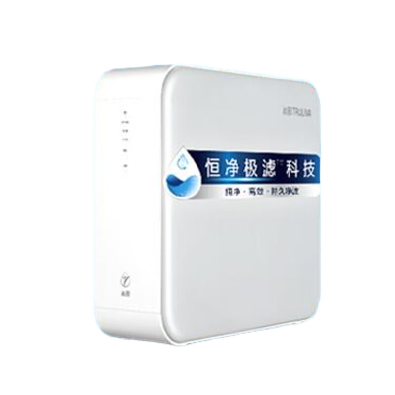 沁园 直饮RO反渗透净水器
