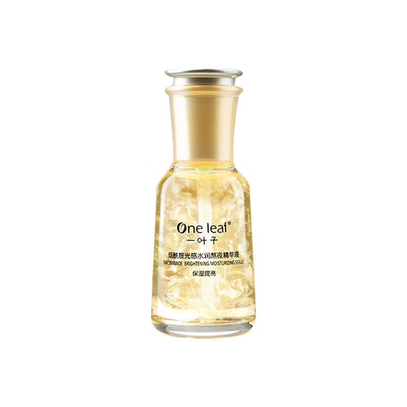 一叶子 烟酰胺深度补水精华