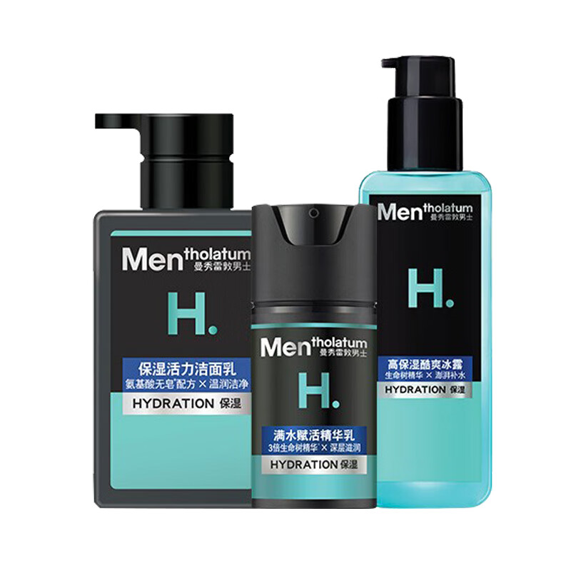 曼秀雷敦 深层滋润护肤套装