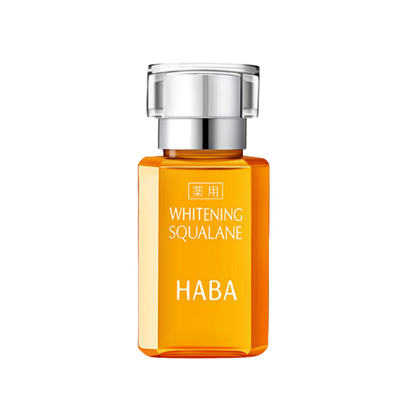 HABA 鲨烷美白美容油精华