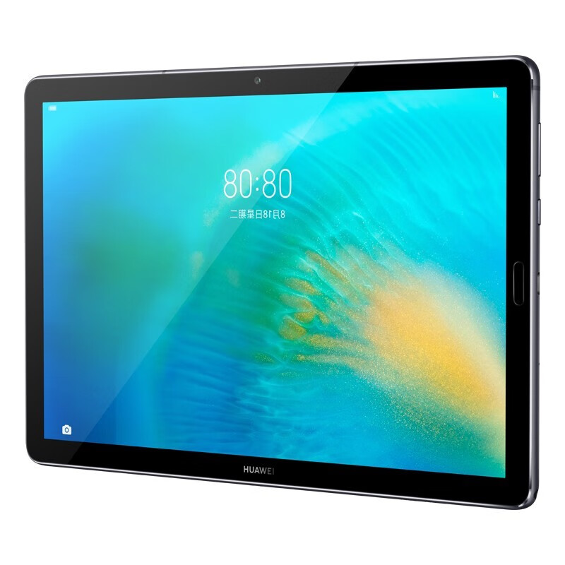 华为 麒麟990芯 平板电脑