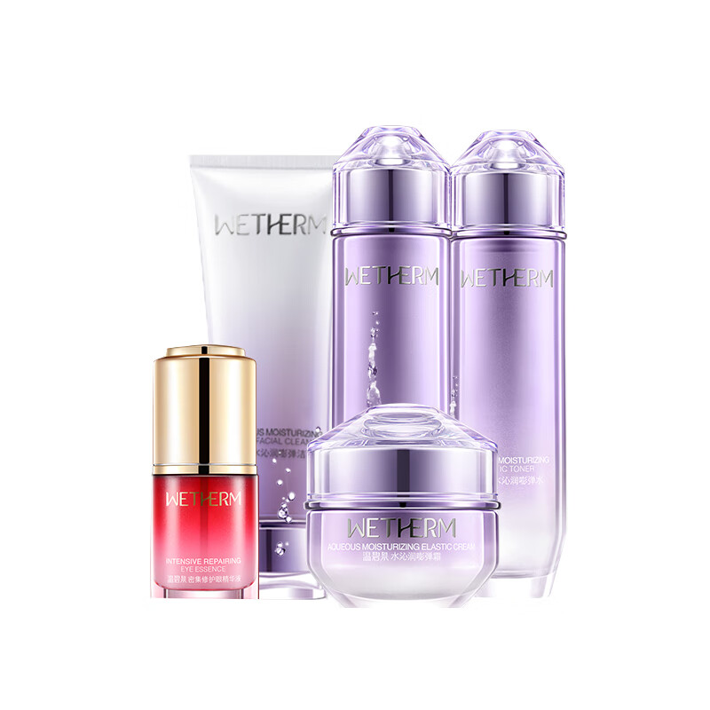 温碧泉 保湿亮肤 护肤套装