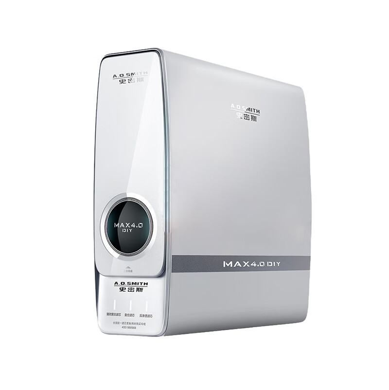 史密斯 集成式水路净水器