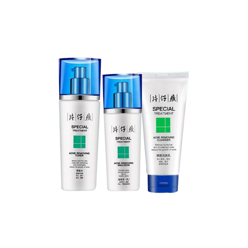 片仔癀 清痘祛痘 护肤套装