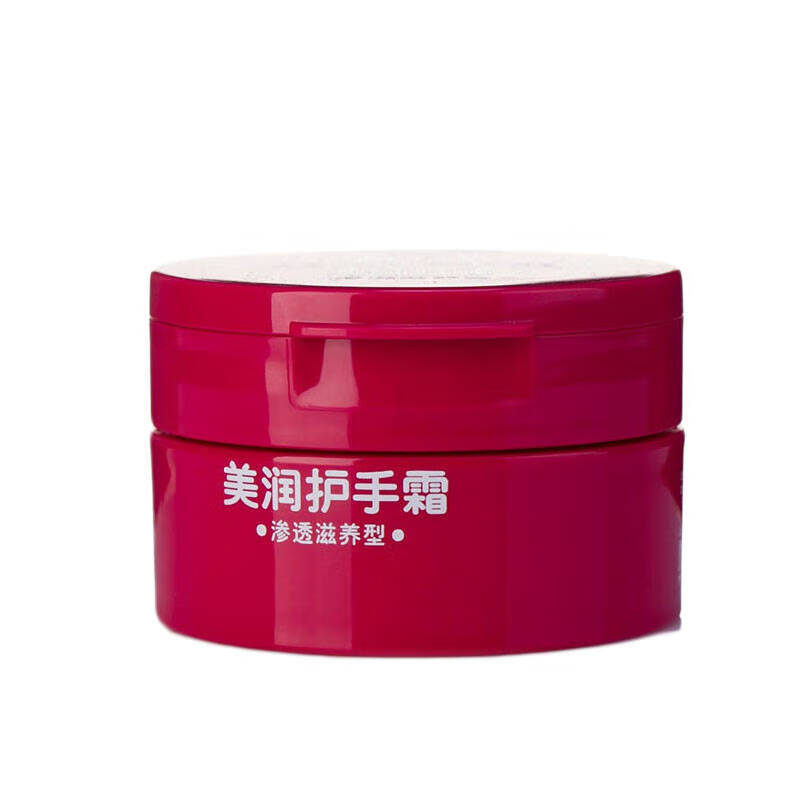 资生堂美润 清爽护手霜