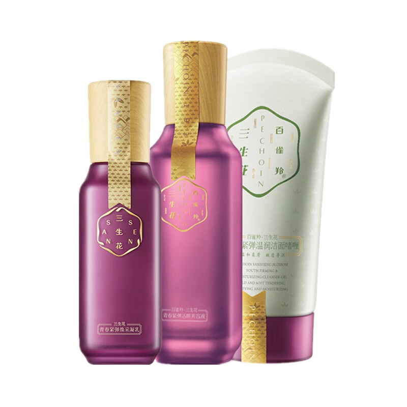 三生花 淡化细纹护肤套装