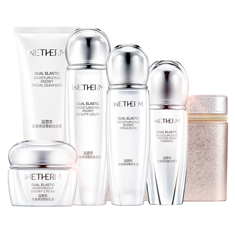 温碧泉 抗皱紧致补水护肤套装