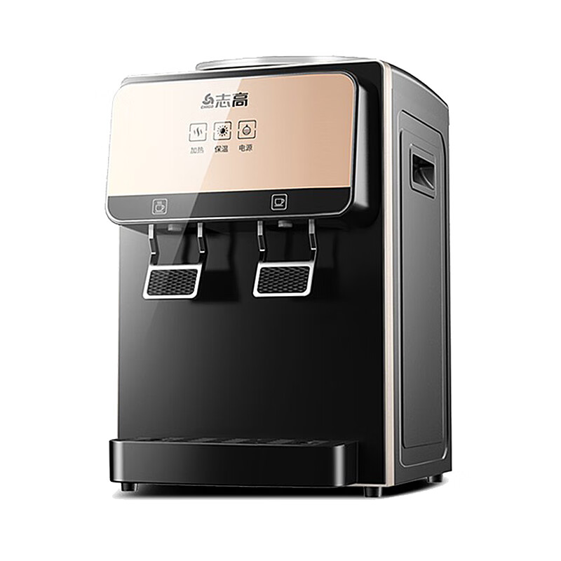 志高 家用迷你饮水机