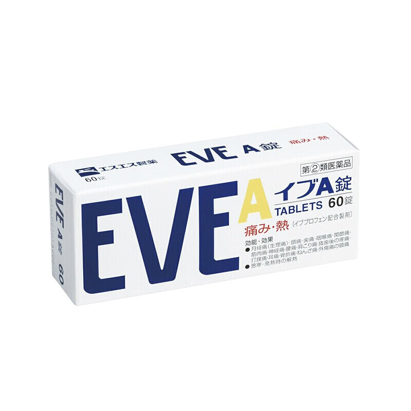 EVE 进口品质止痛片