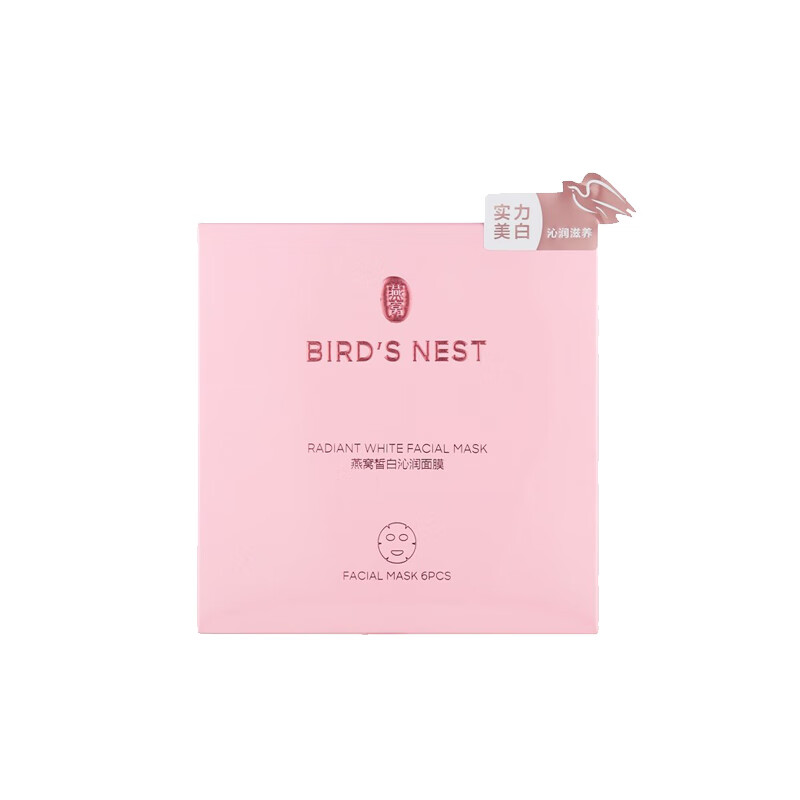 屈臣氏 补水保湿面膜