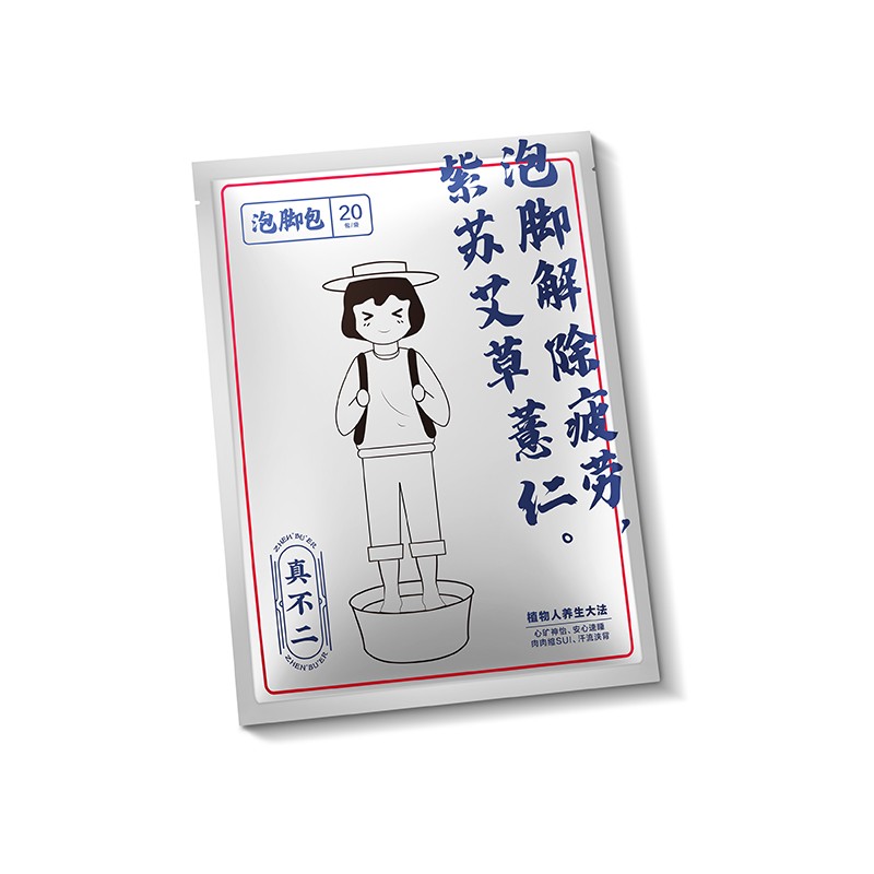 清新能量 紫苏本草足浴粉