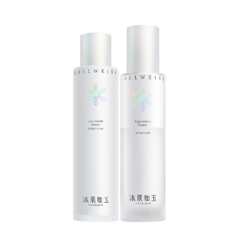 TST 保湿弹润套装