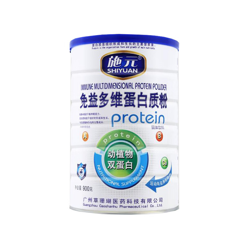 施元 通用 多维蛋白粉