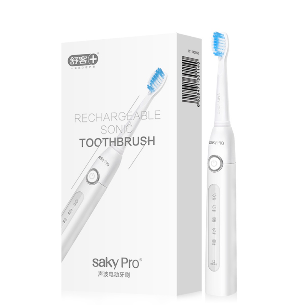 舒客充电式电动牙刷