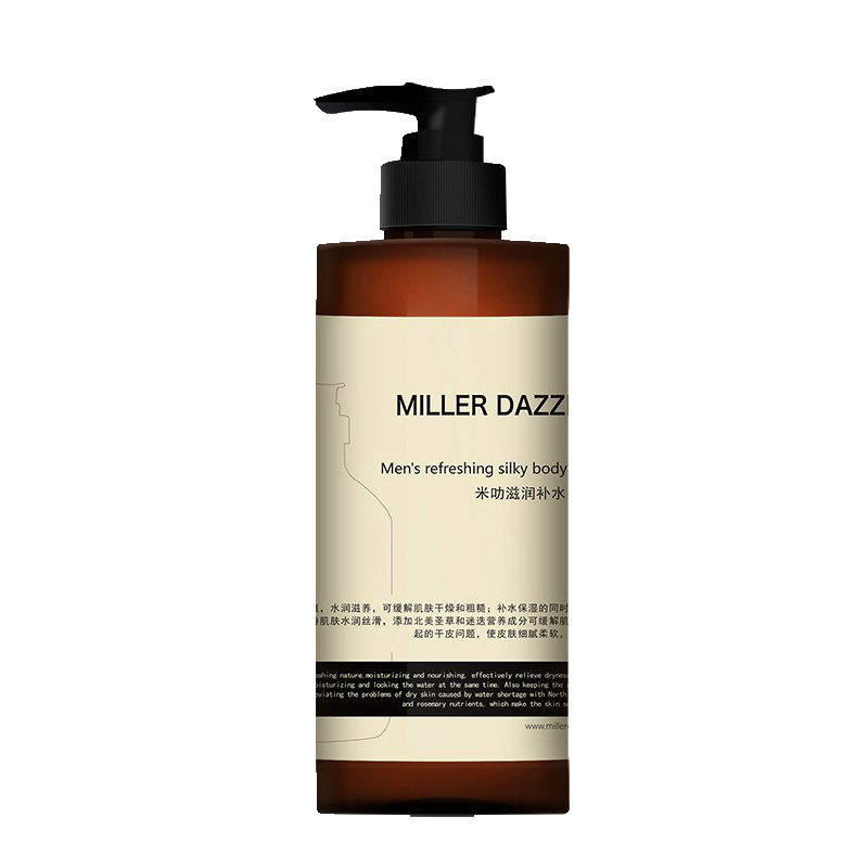 米叻 滋润保湿润肤身体乳