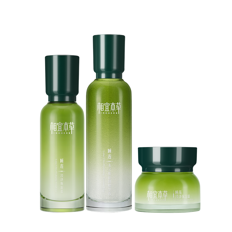 相宜本草 高保湿 护肤套装