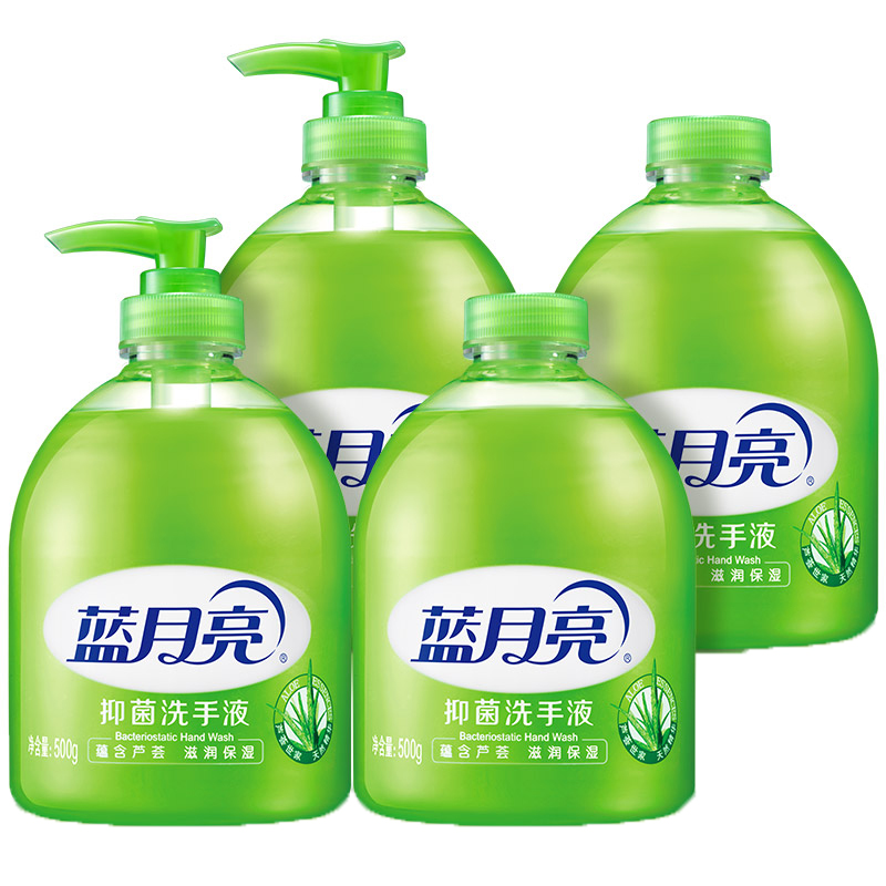 蓝月亮 芦荟抑菌 洗手液